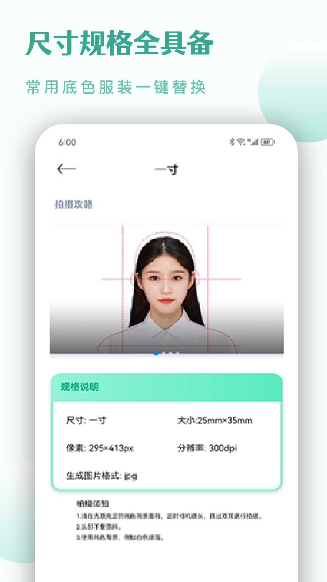 精彩截图-CS扫描王2025官方新版