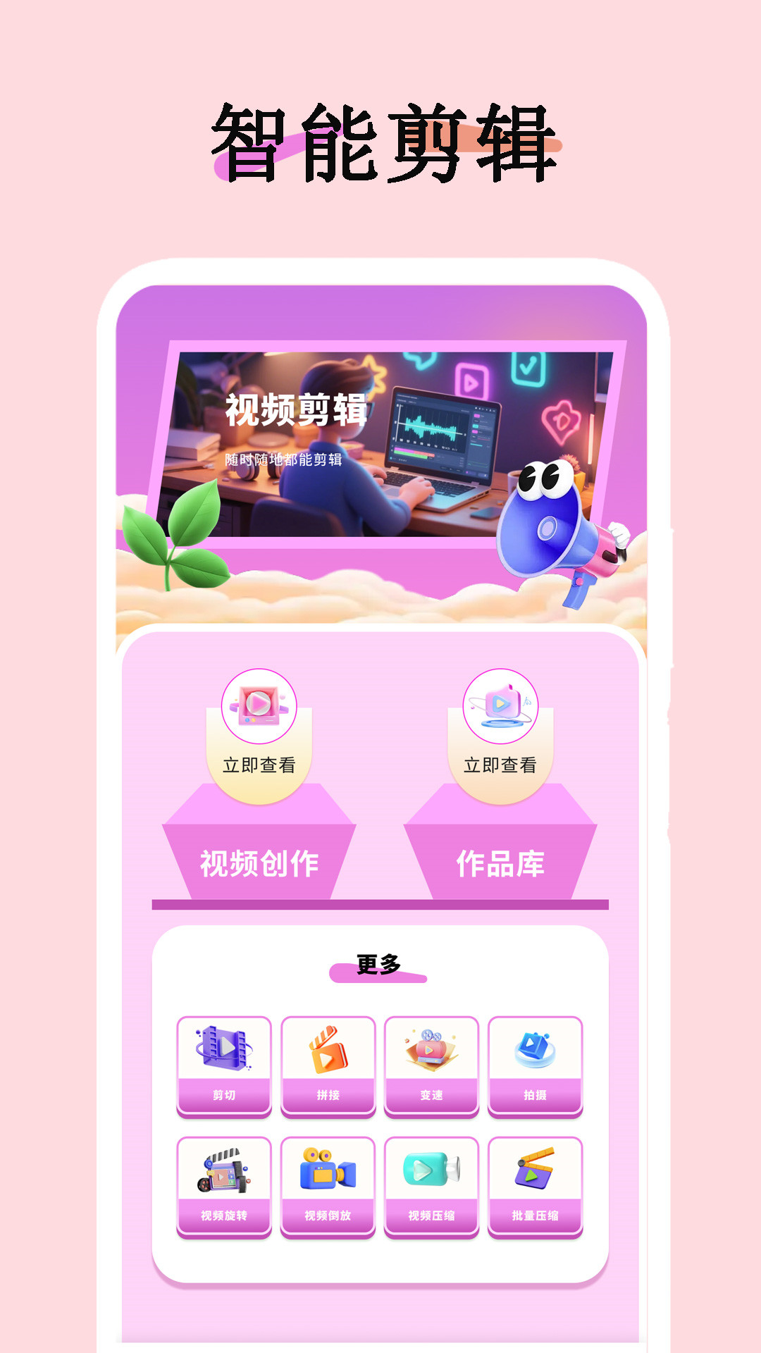 精彩截图-素颜美甜相机2026官方新版