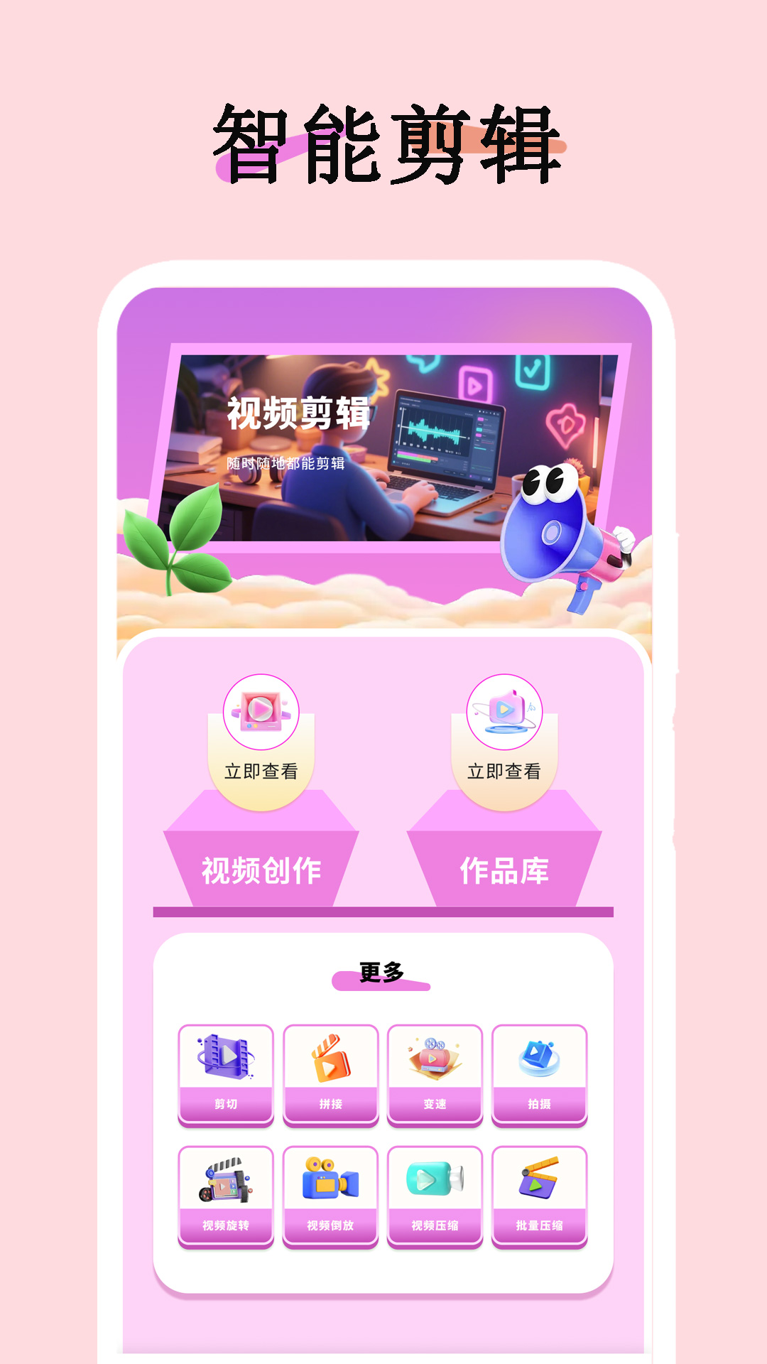 素颜美甜相机 截图 2