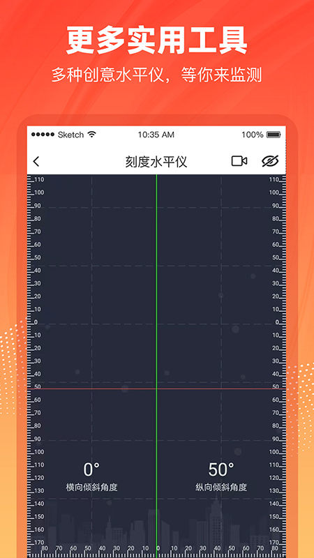 精彩截图-水平仪3D2025官方新版