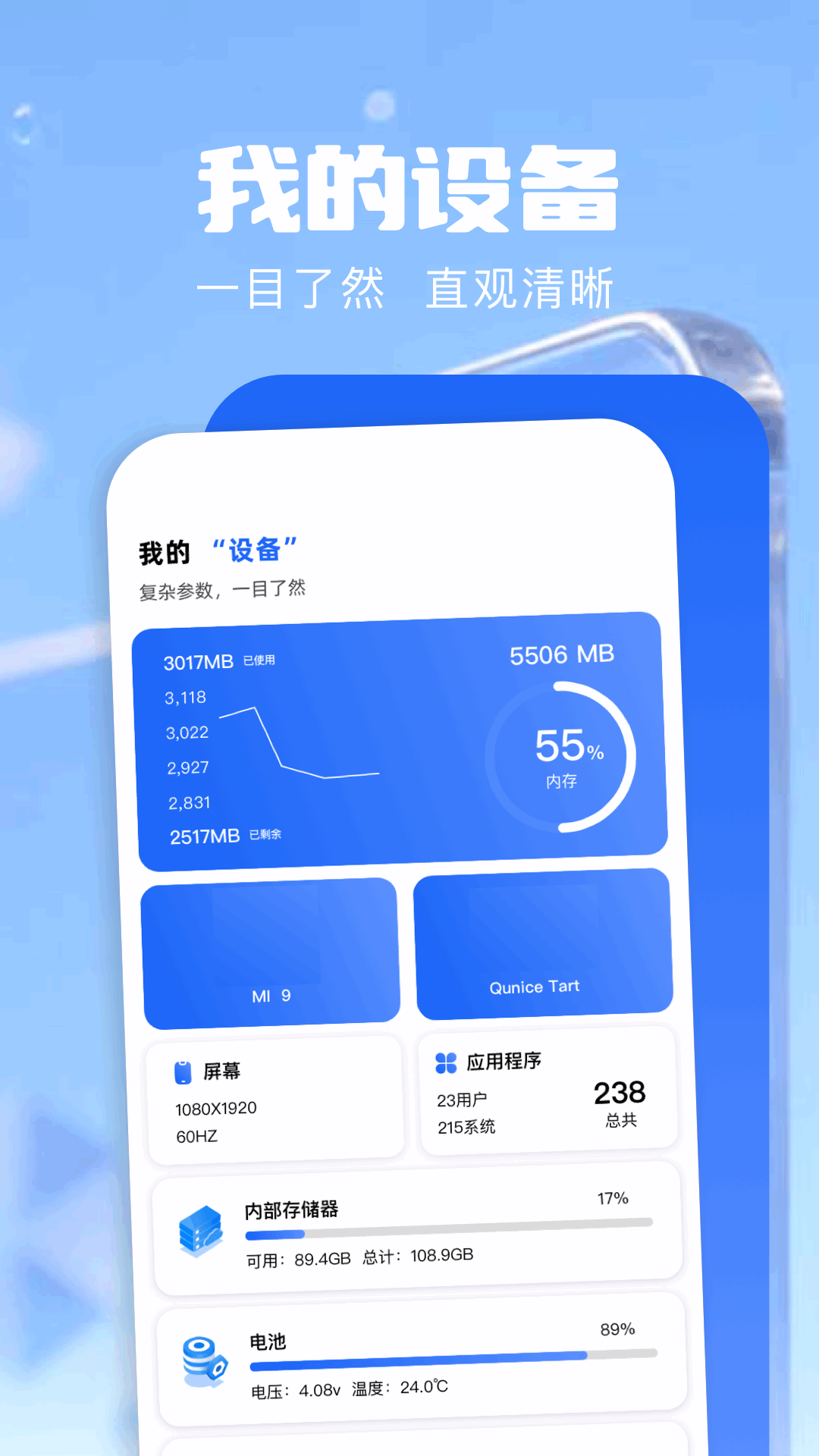 精彩截图-传输助手2026官方新版