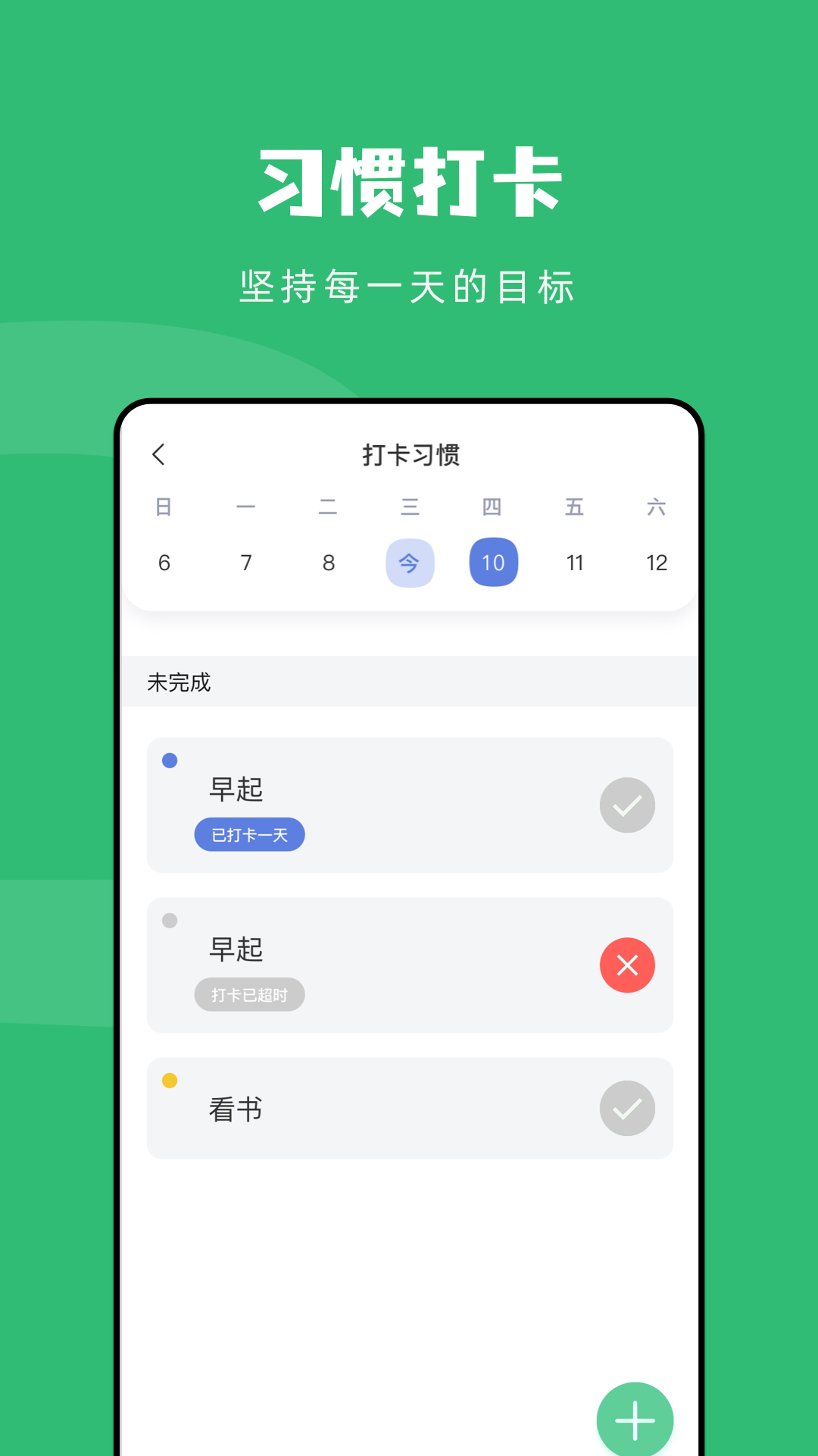 精彩截图-传输助手2025官方新版