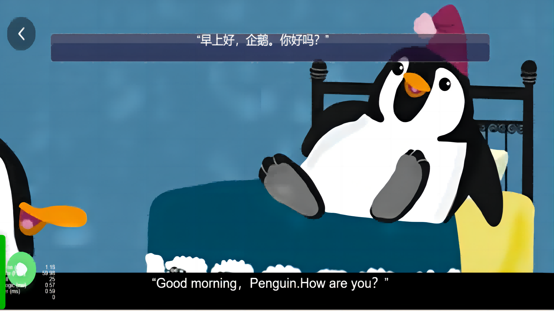 精彩截图-湘少英语点读2026官方新版