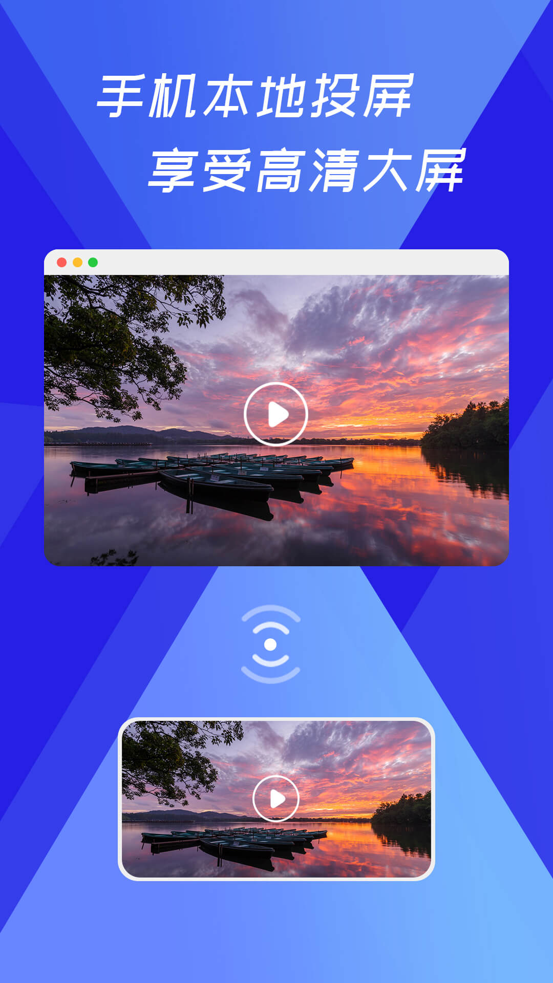 精彩截图-浏览器极速投屏2026官方新版