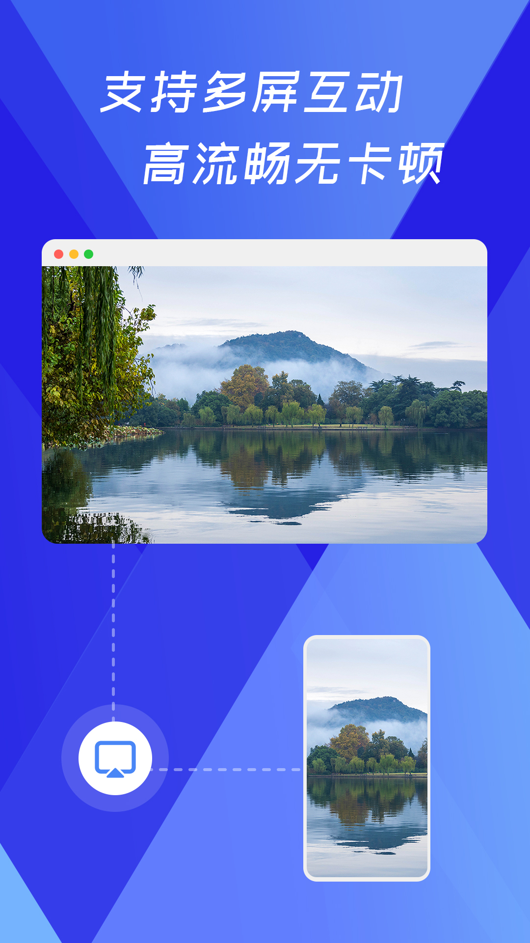 精彩截图-浏览器极速投屏2025官方新版