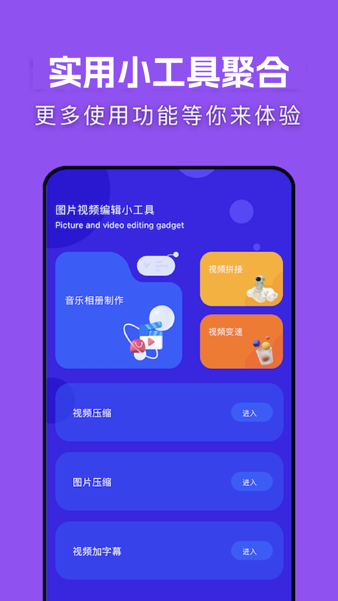 精彩截图-换机2026官方新版