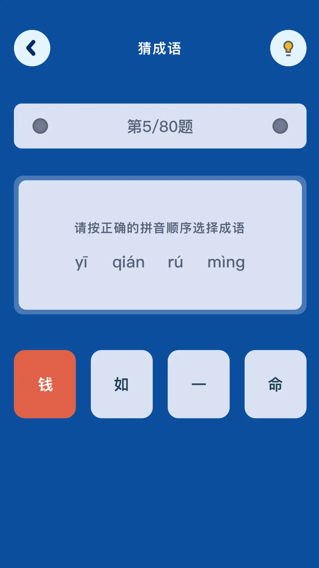 精彩截图-脑洞乐园2026官方新版