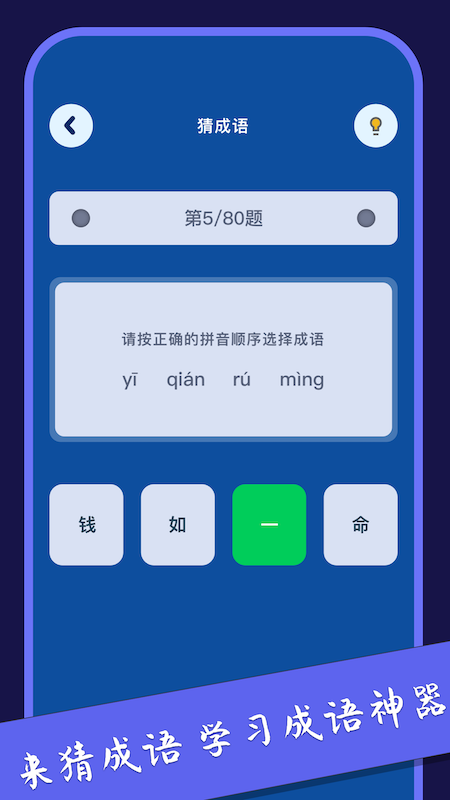 精彩截图-脑洞乐园2025官方新版