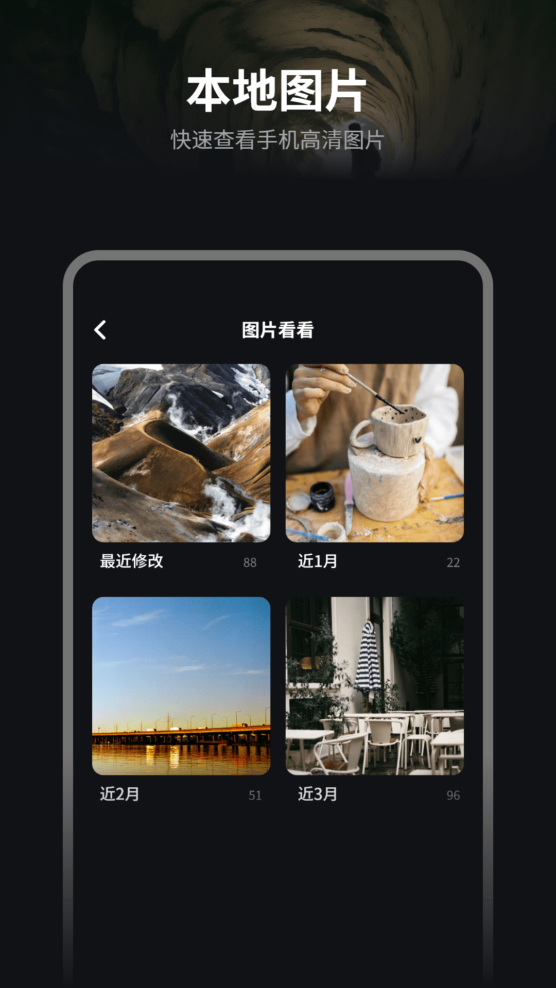 精彩截图-追剧达人2025官方新版