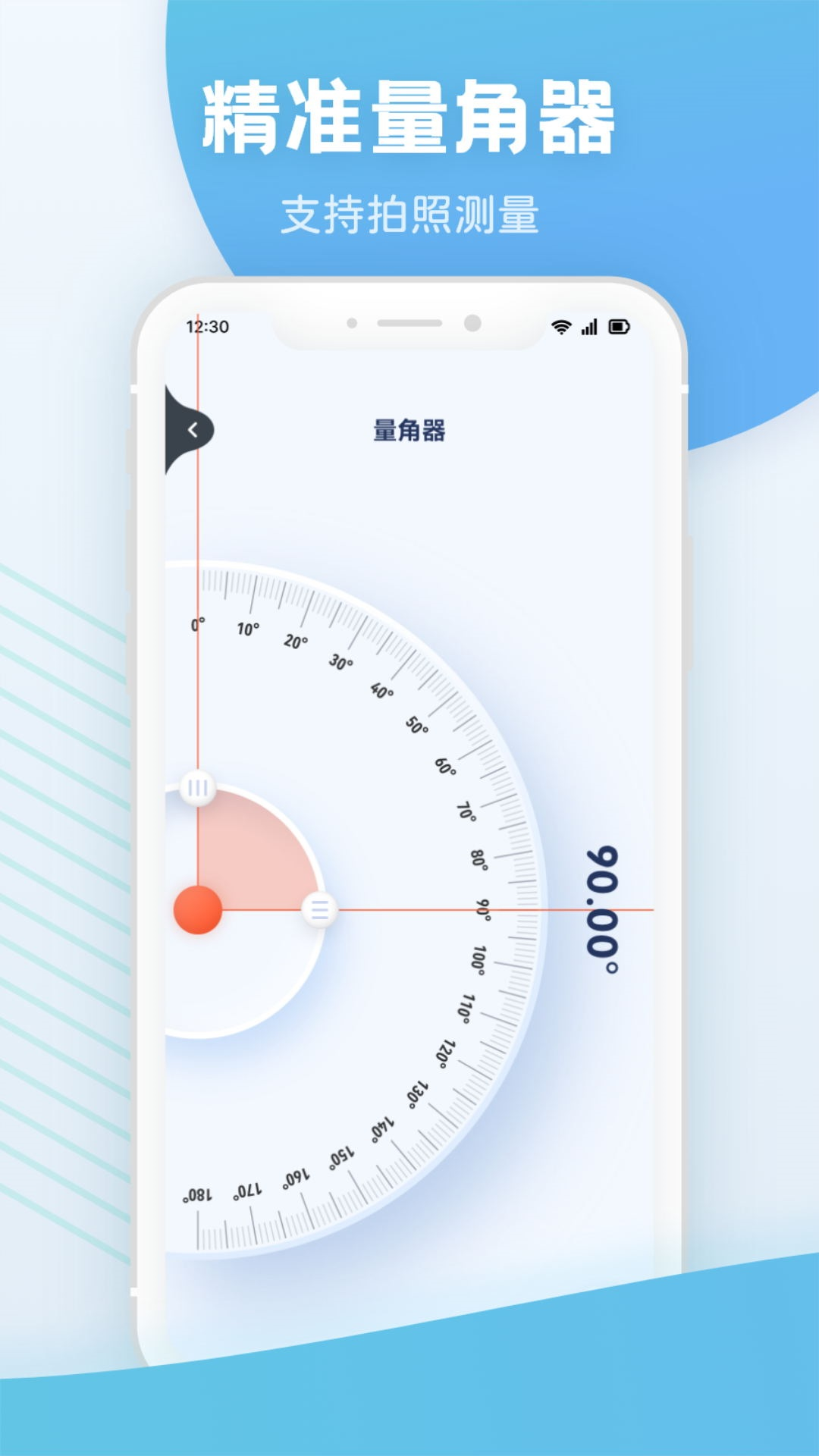 精彩截图-手机测距测量仪2025官方新版