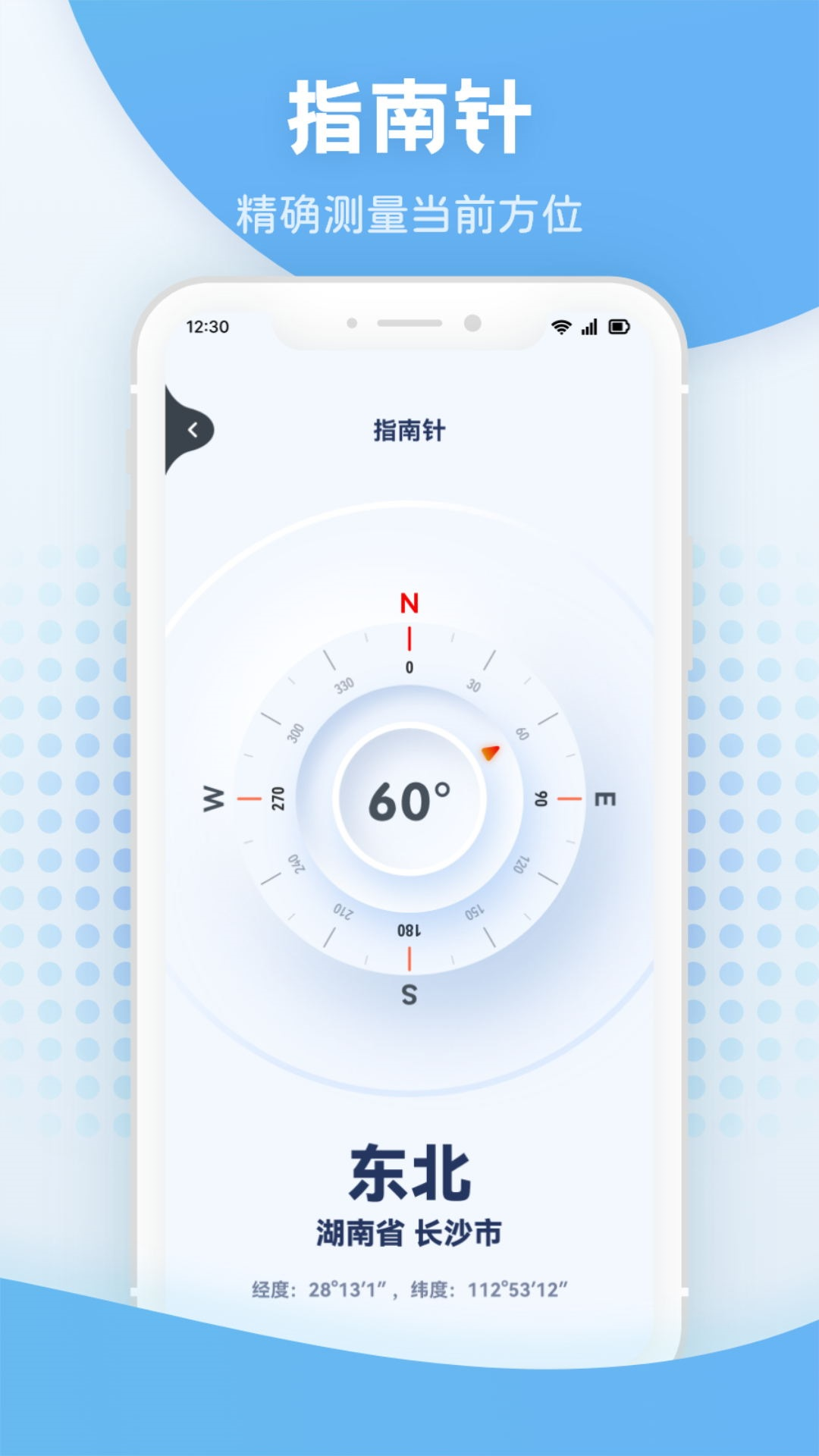 精彩截图-手机测距测量仪2025官方新版