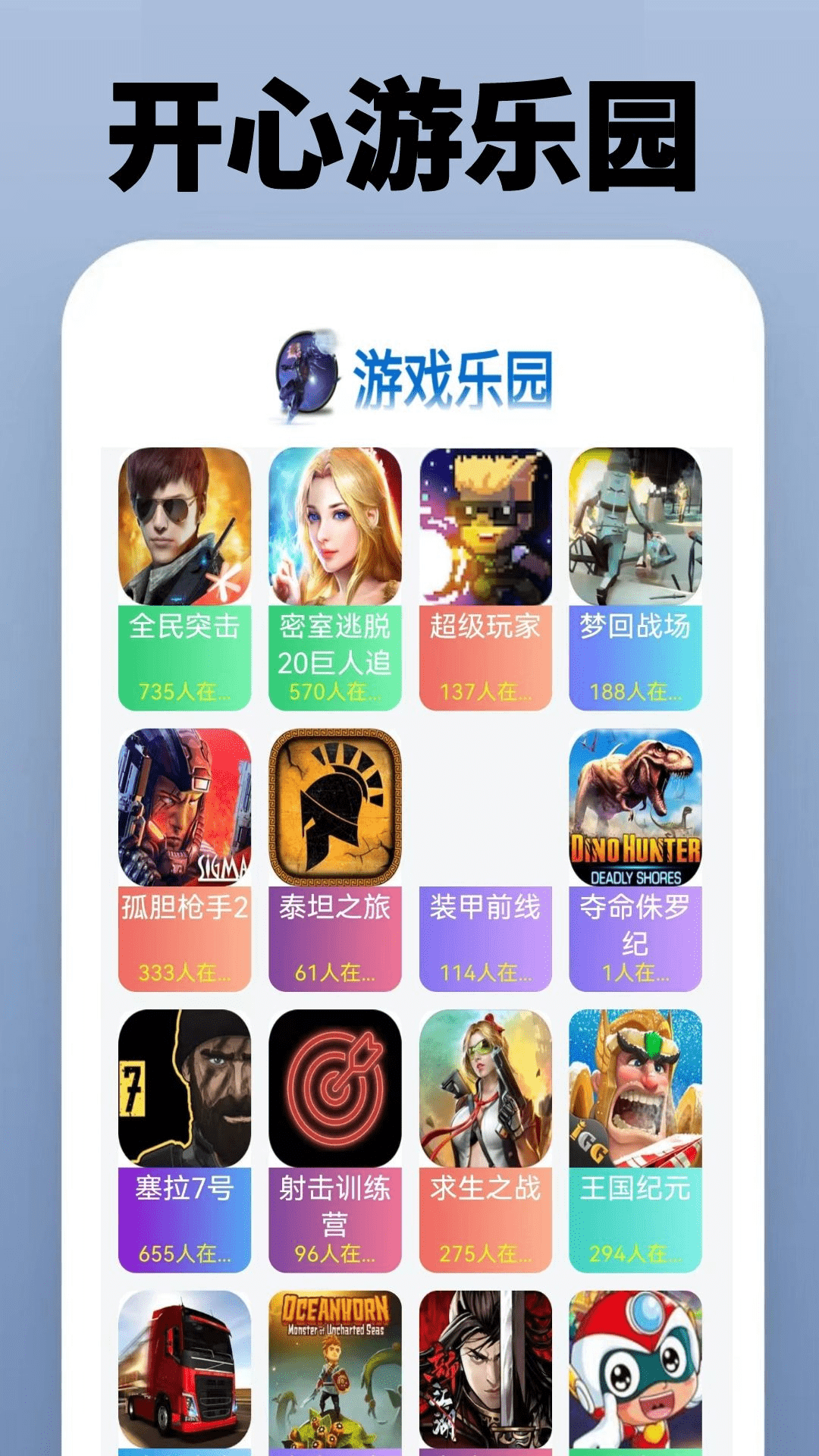 精彩截图-6326乐园2025官方新版