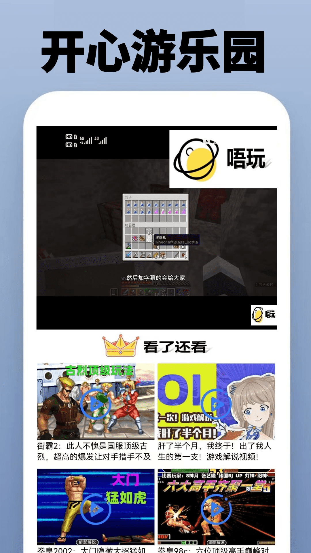 精彩截图-6326乐园2025官方新版