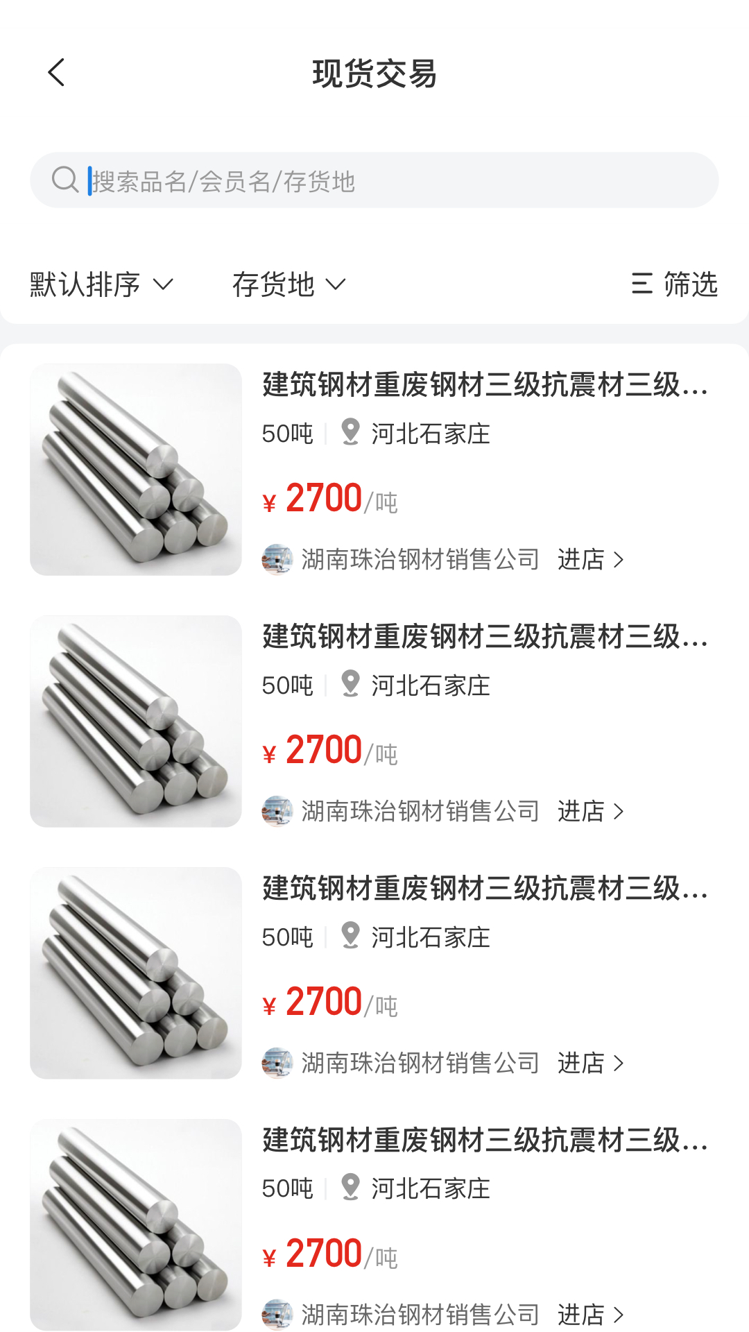 精彩截图-肥猫网2025官方新版