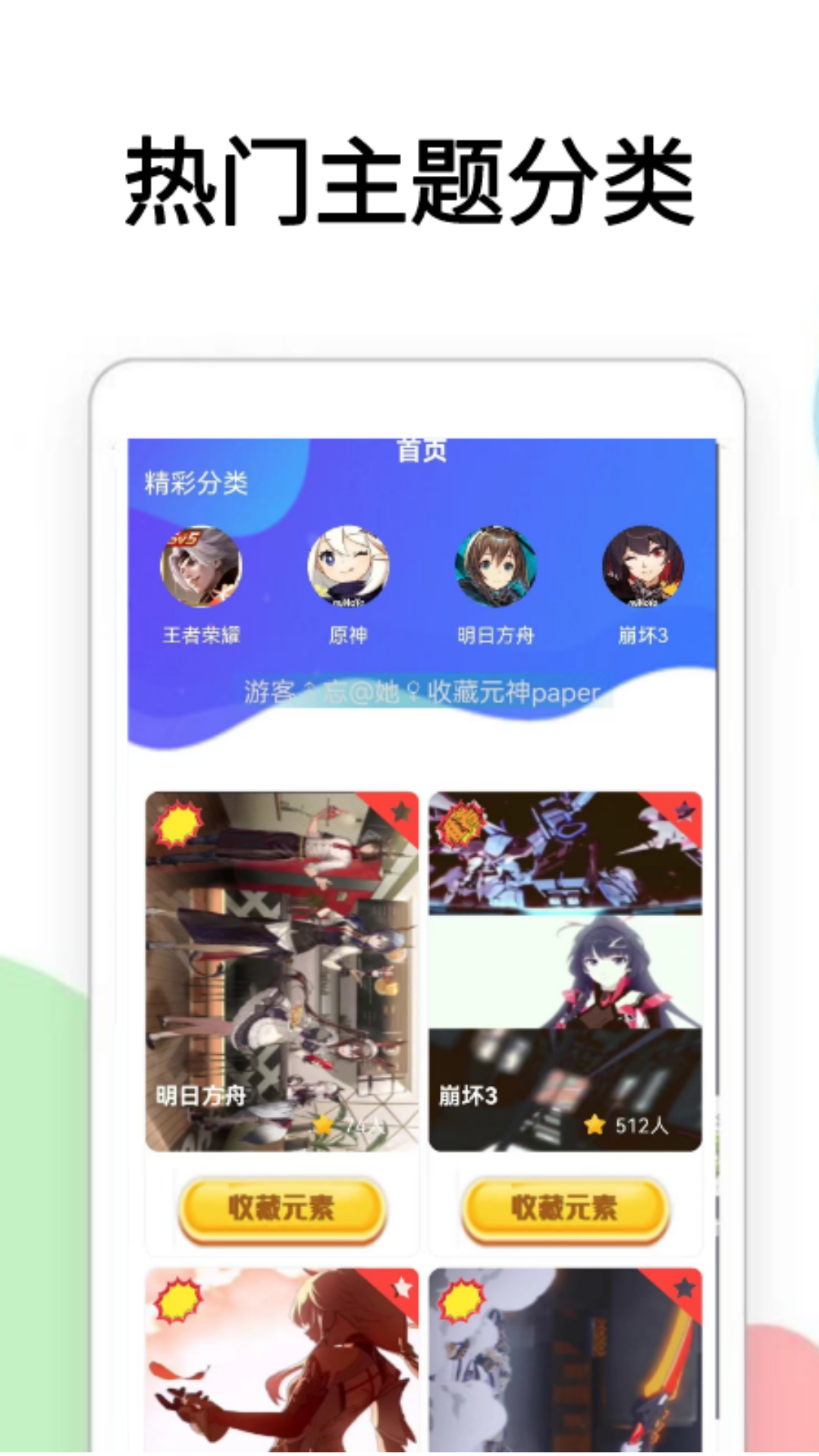 精彩截图-3266乐园2025官方新版