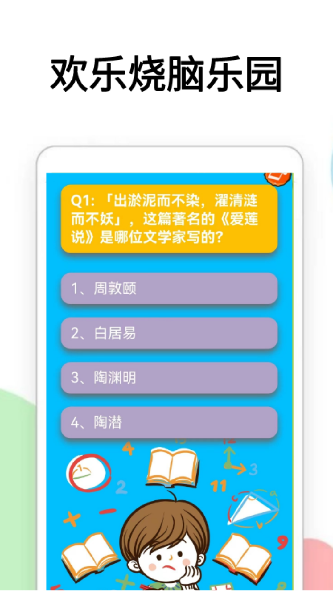 精彩截图-3266乐园2025官方新版