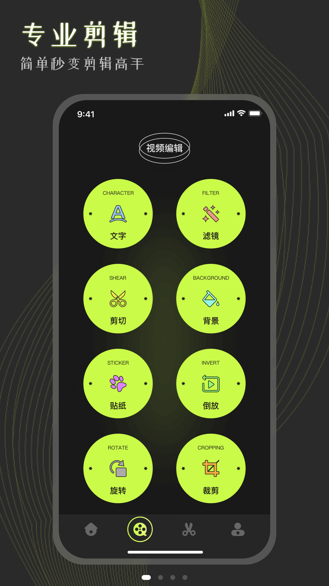 精彩截图-手机相册大师2026官方新版