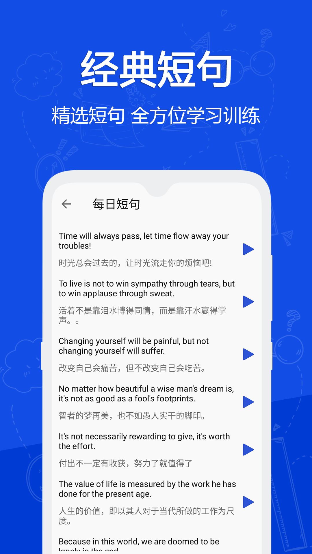 精彩截图-恋恋有词2025官方新版