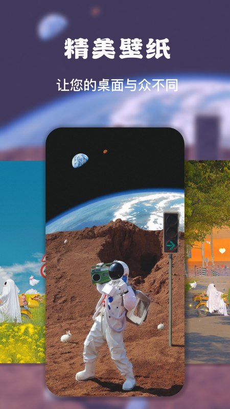 精彩截图-视频来电秀2025官方新版