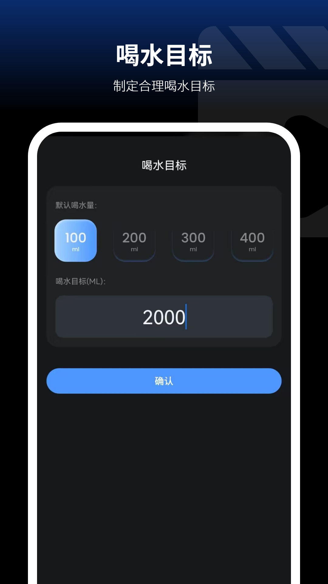 精彩截图-喝水时间提醒2026官方新版