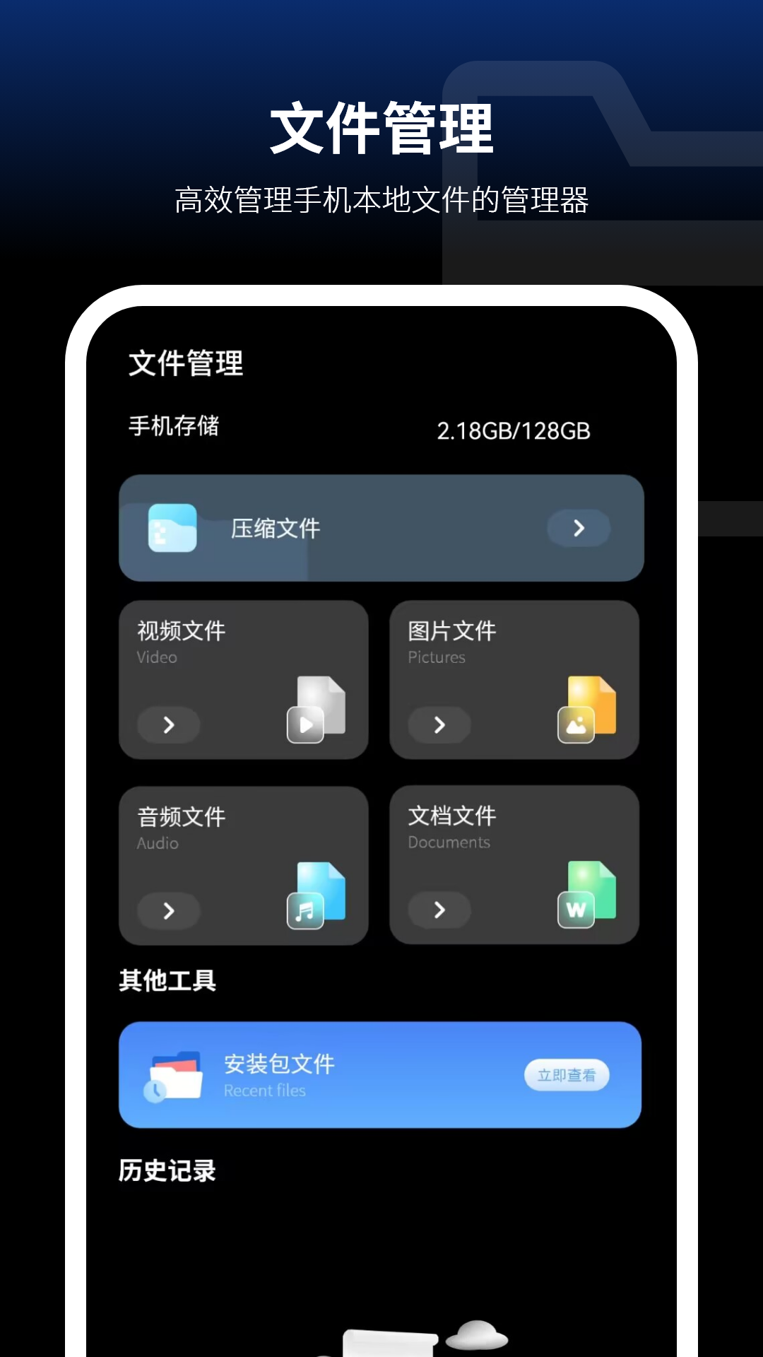 精彩截图-喝水时间提醒2026官方新版