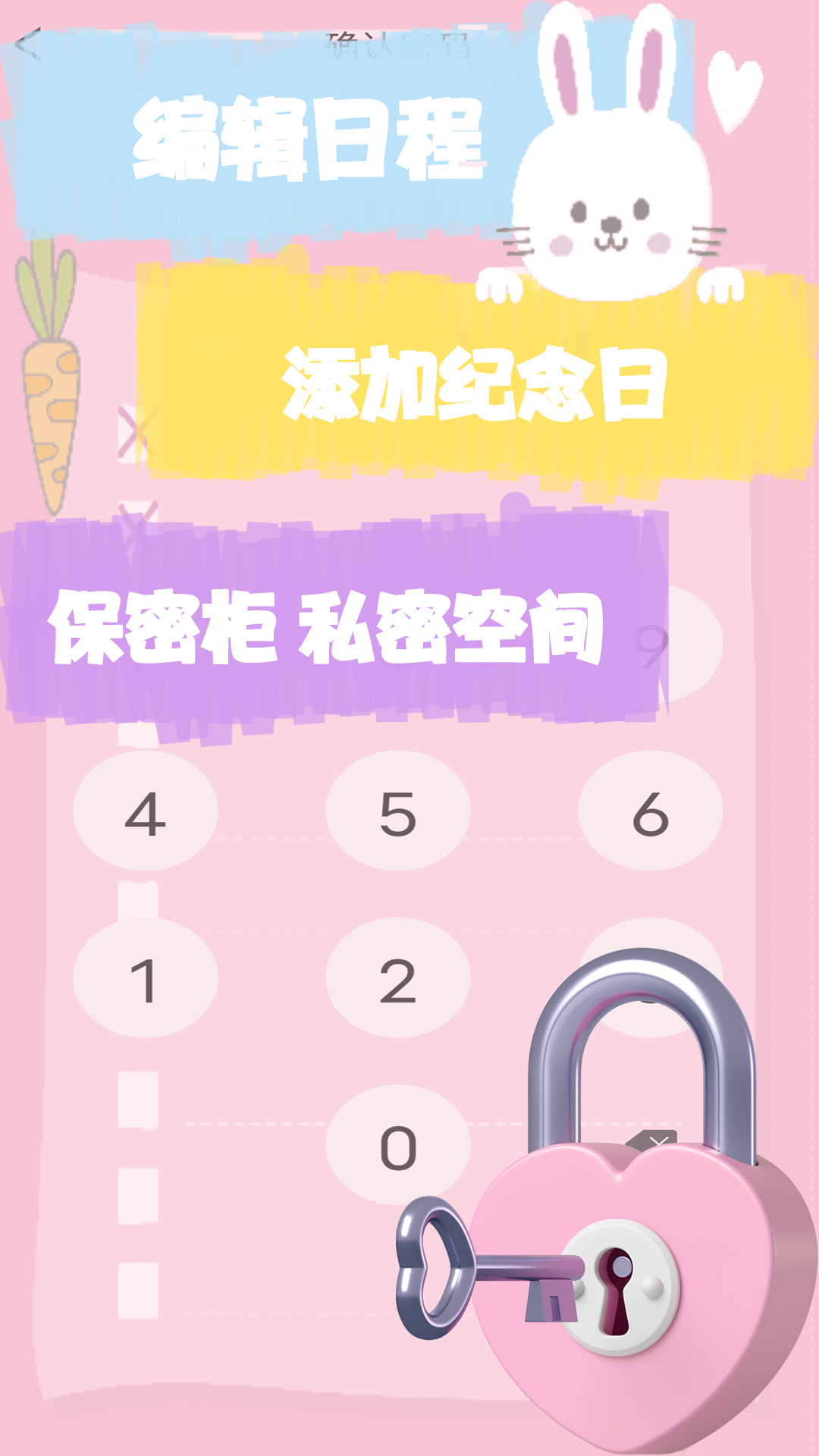 精彩截图-喝水时间提醒2025官方新版