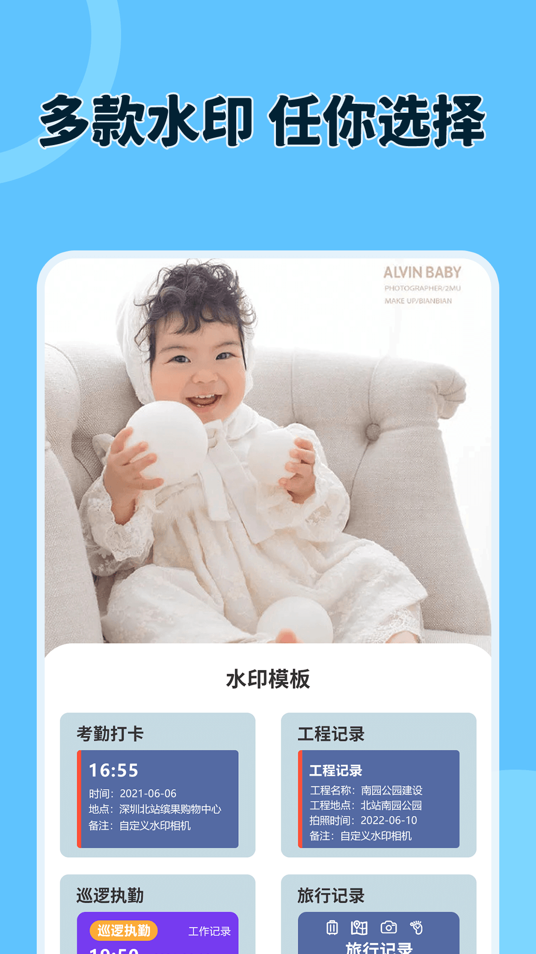 精彩截图-原道经纬相机2025官方新版