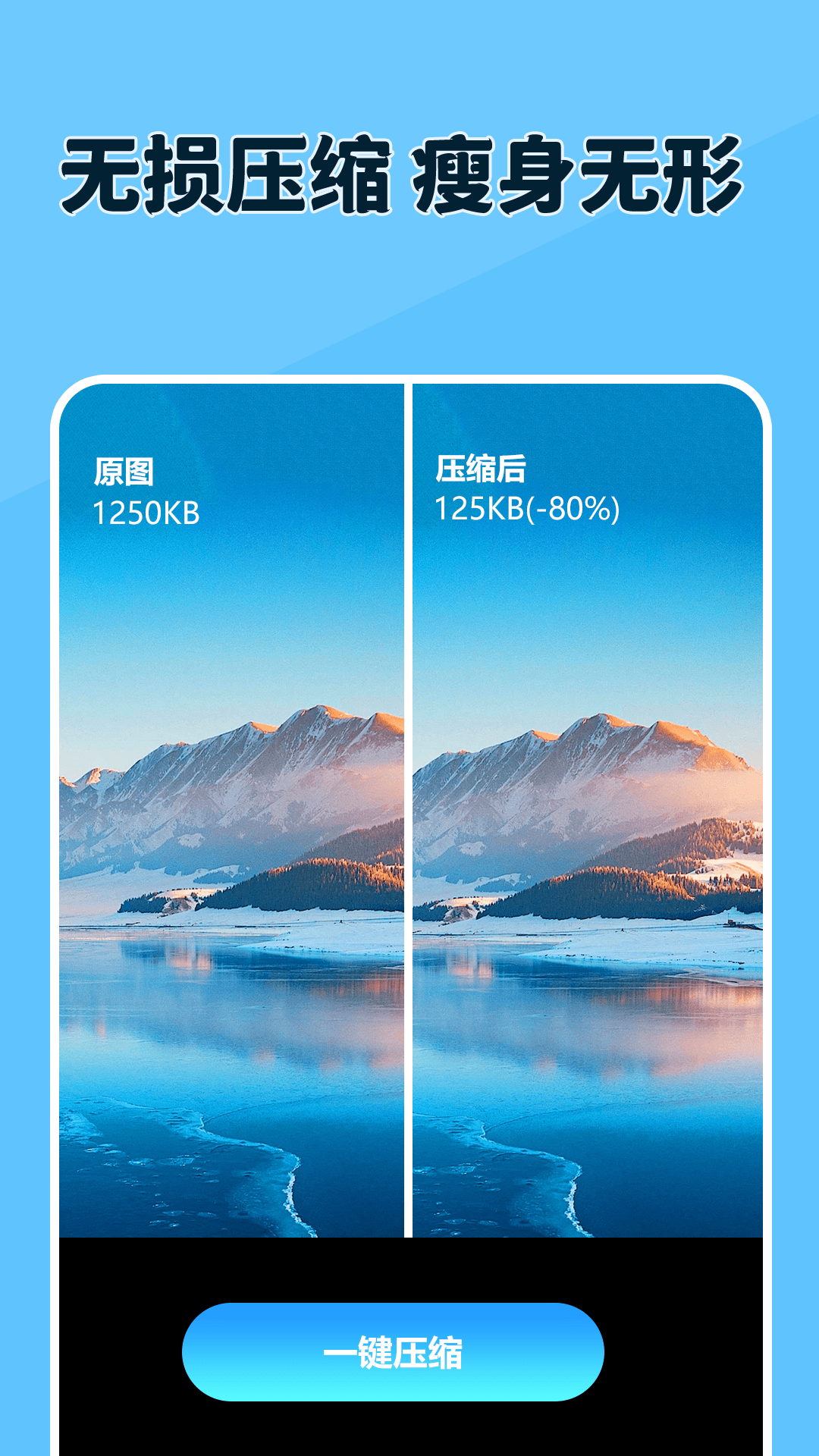精彩截图-原道经纬相机2025官方新版