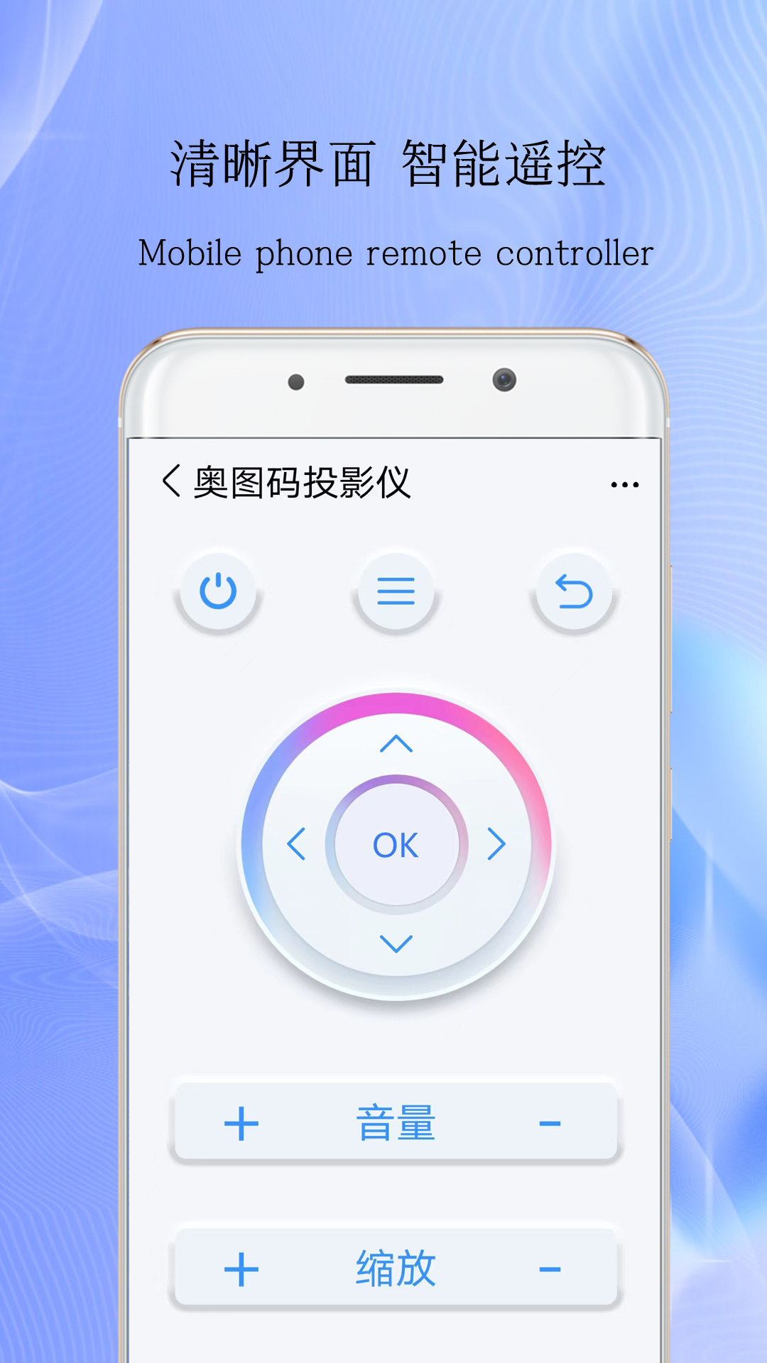 精彩截图-万能遥控器智慧2026官方新版