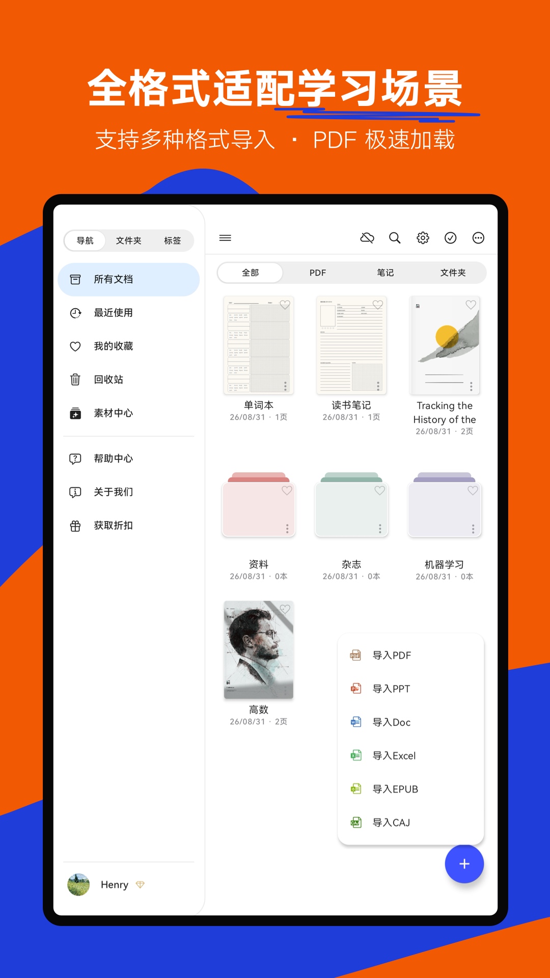 精彩截图-Notein一笔记2026官方新版