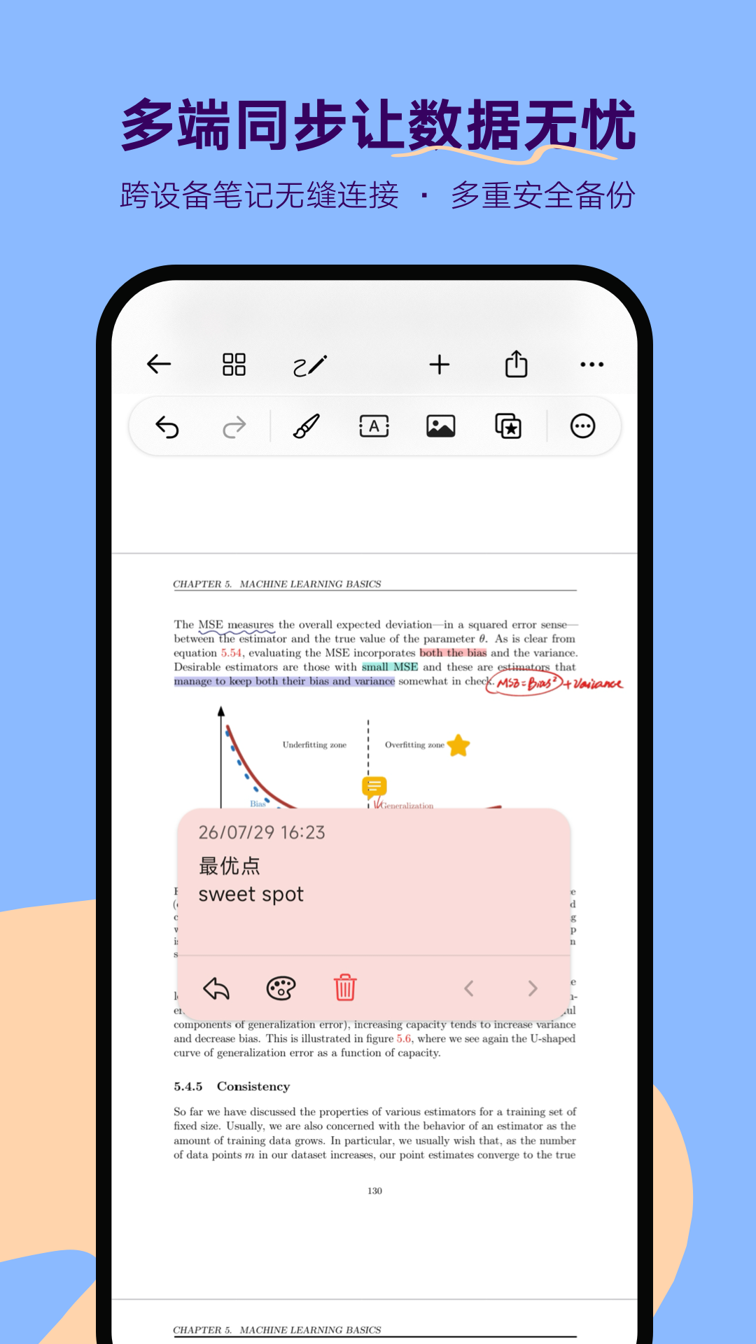 精彩截图-Notein一笔记2026官方新版