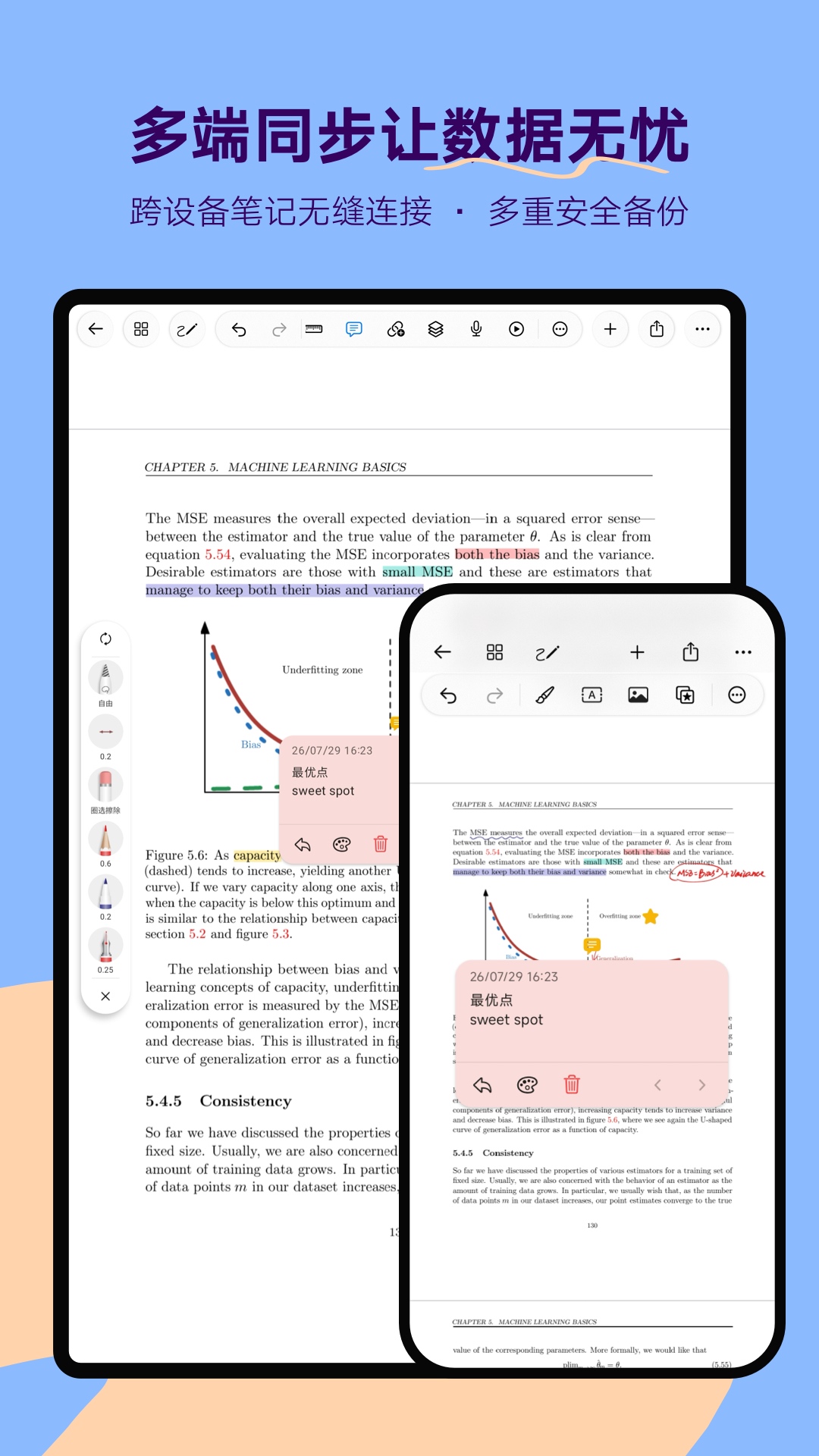 精彩截图-Notein一笔记2026官方新版