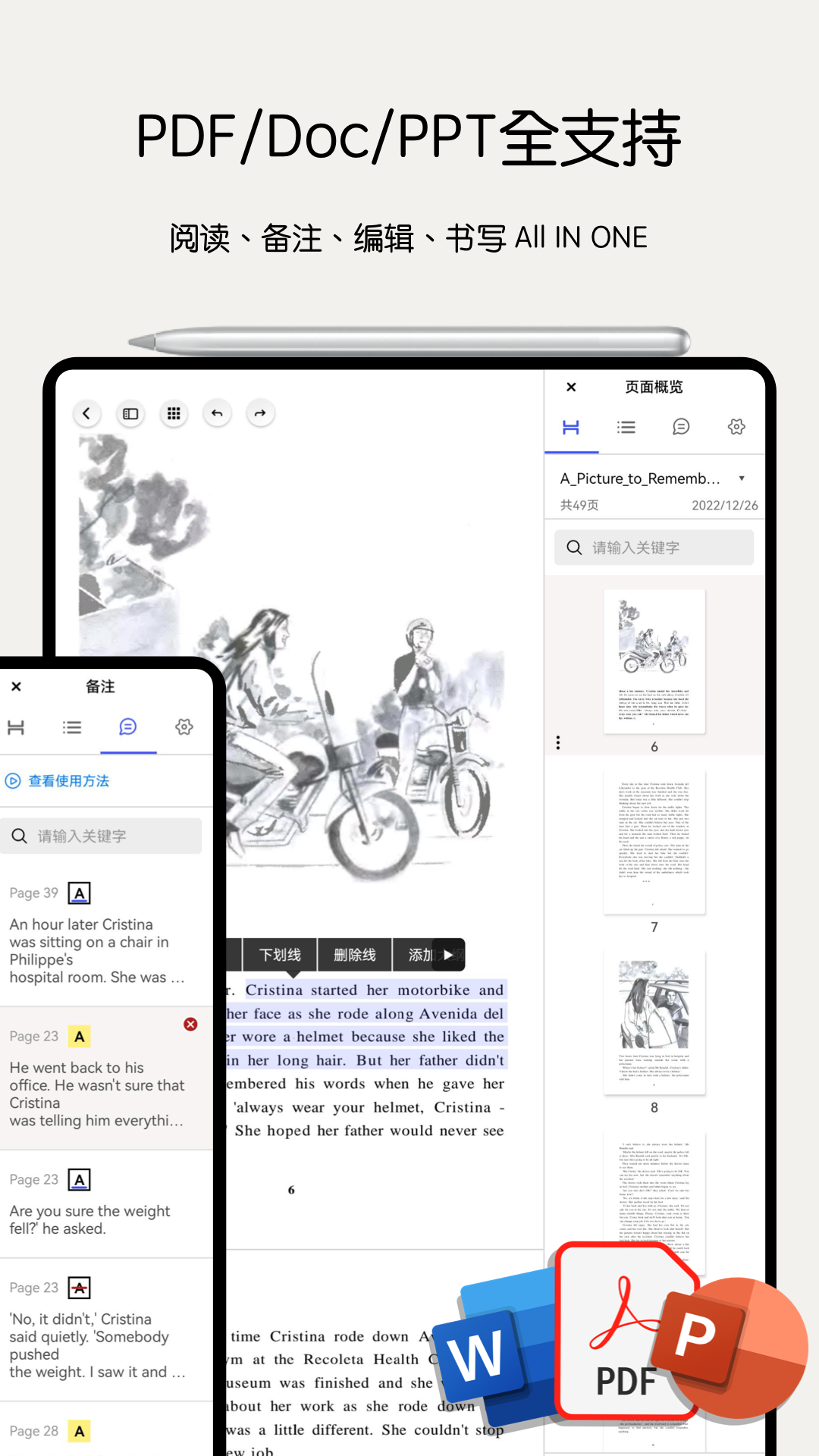 精彩截图-Notein一笔记2026官方新版