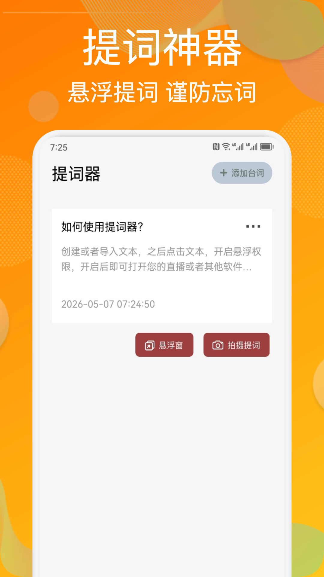 精彩截图-看书神器2026官方新版