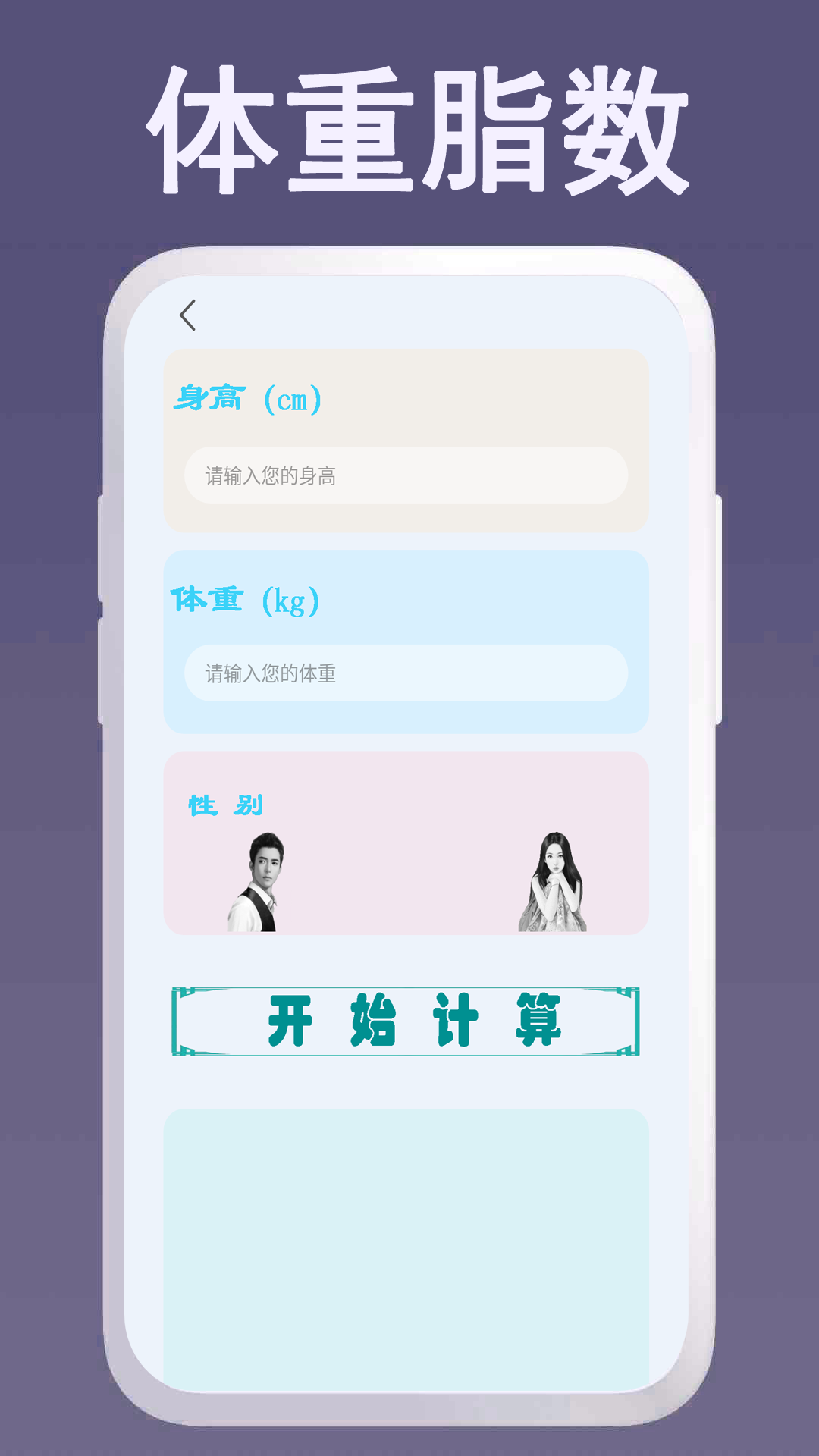 精彩截图-超级好用计算器2026官方新版