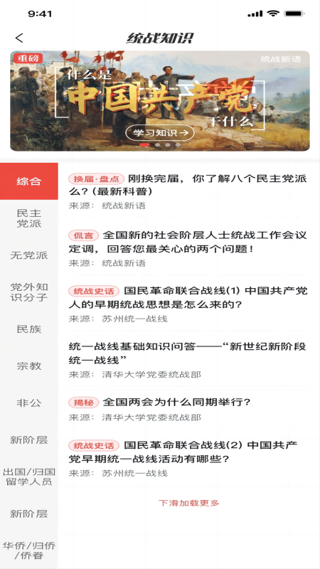 精彩截图-同心金陵2026官方新版