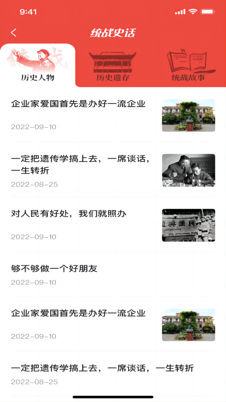 精彩截图-同心金陵2026官方新版