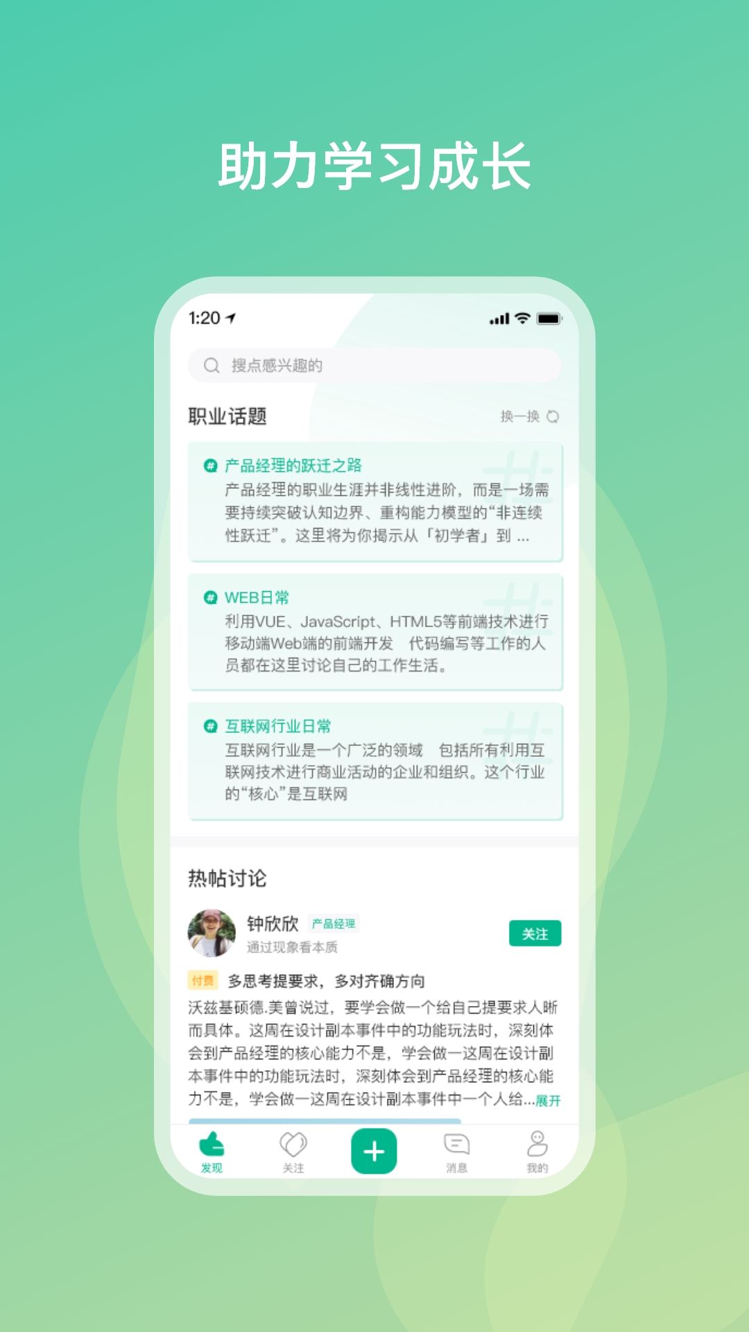 精彩截图-勋章树2026官方新版