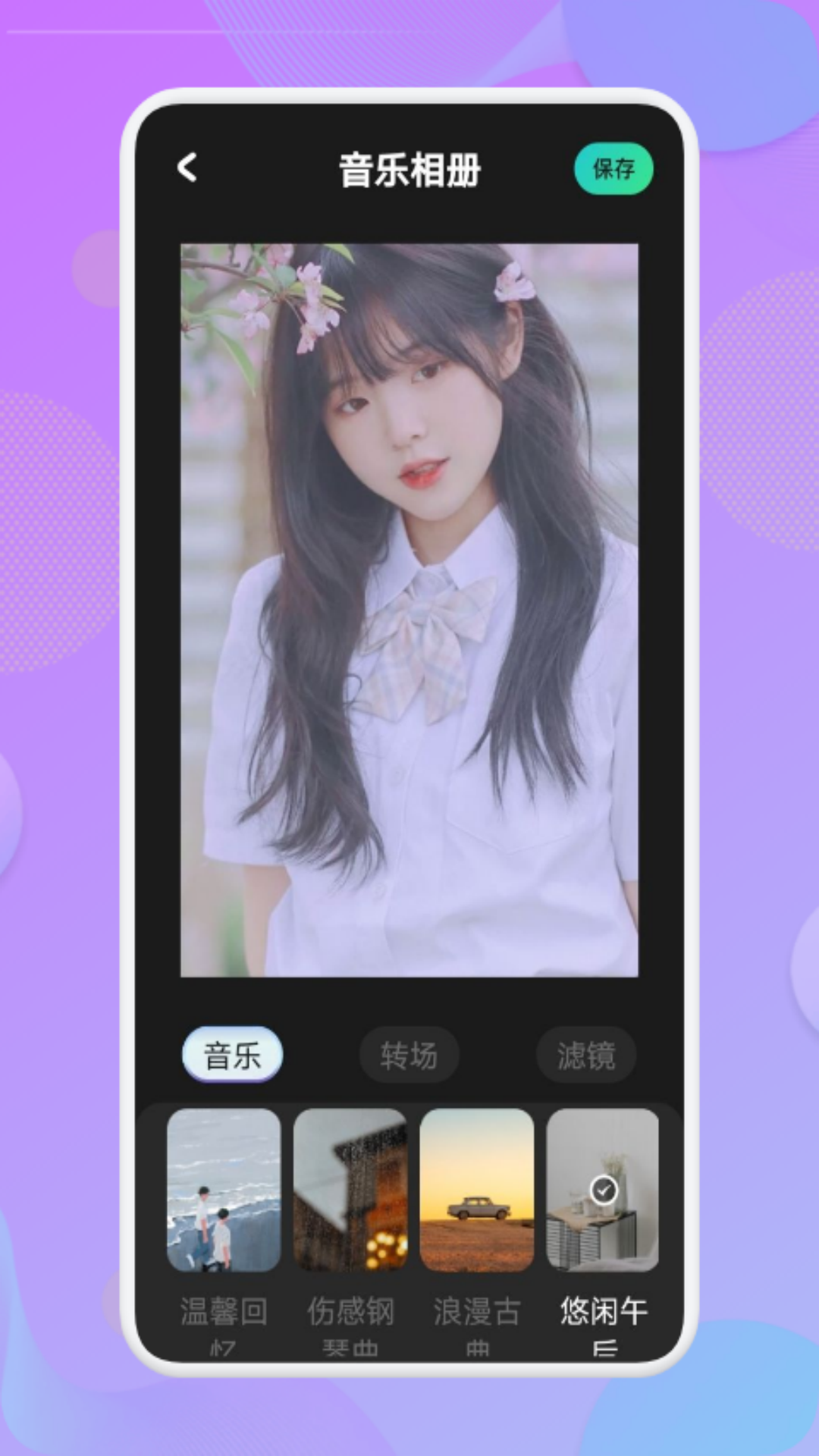 精彩截图-免费视频剪辑2025官方新版