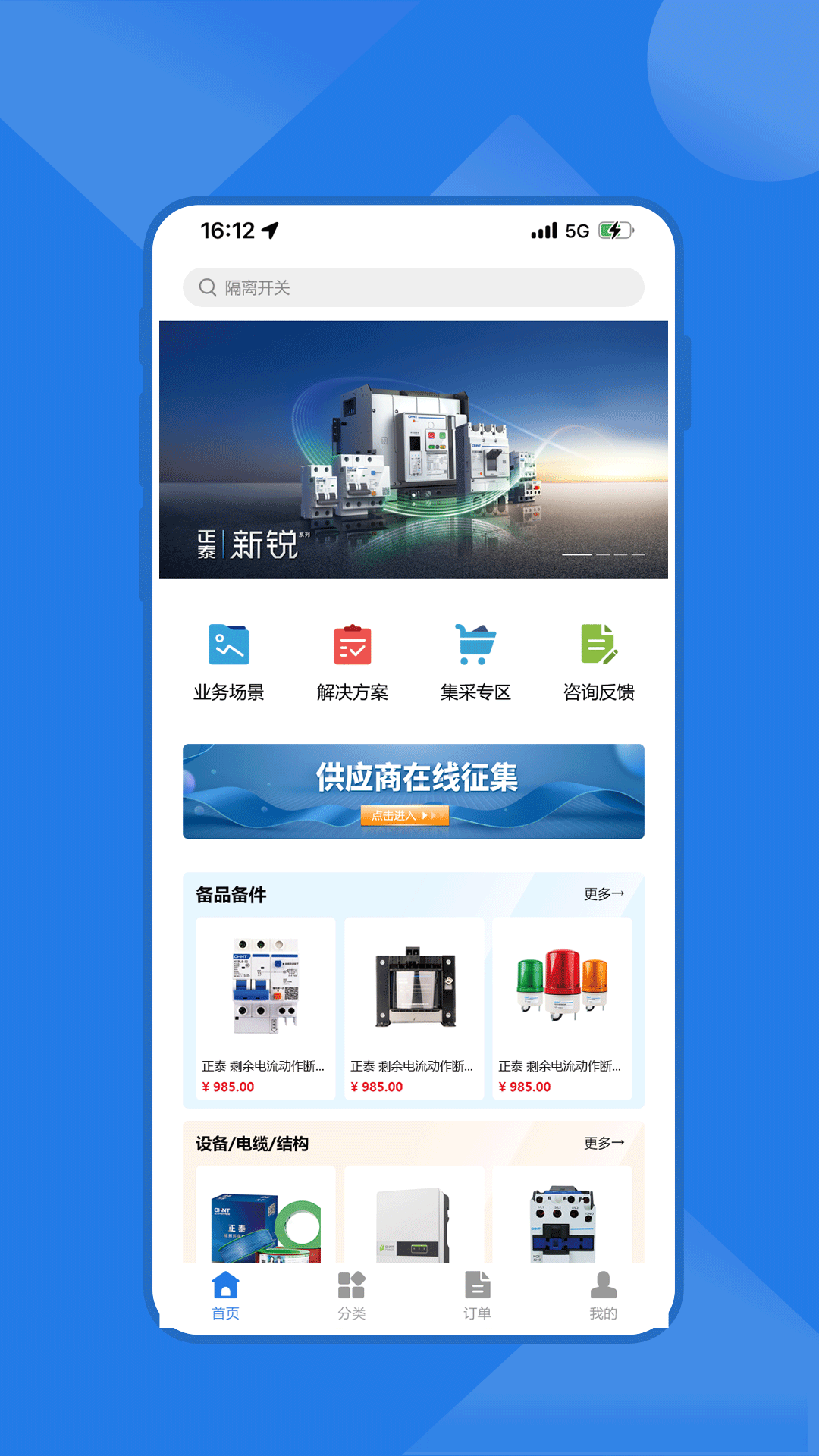 精彩截图-云赢平台2026官方新版