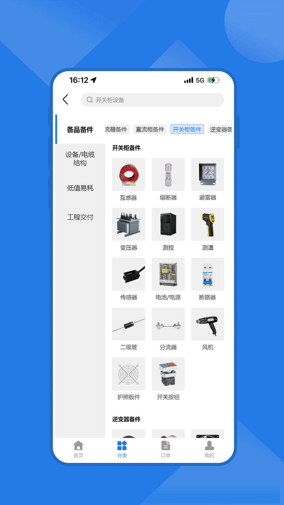 精彩截图-云赢平台2026官方新版