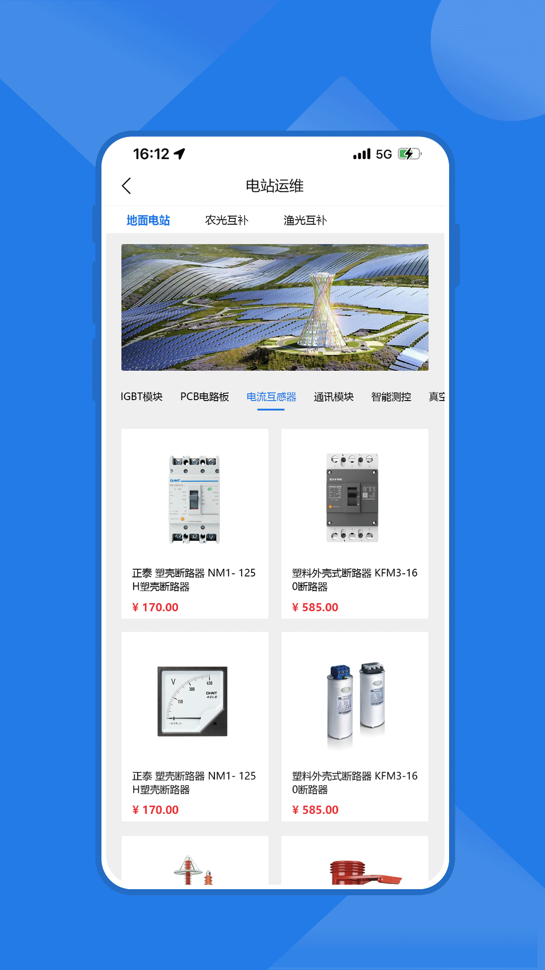 精彩截图-云赢平台2026官方新版