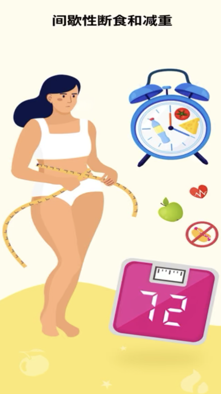 精彩截图-辟谷断食减肥2026官方新版