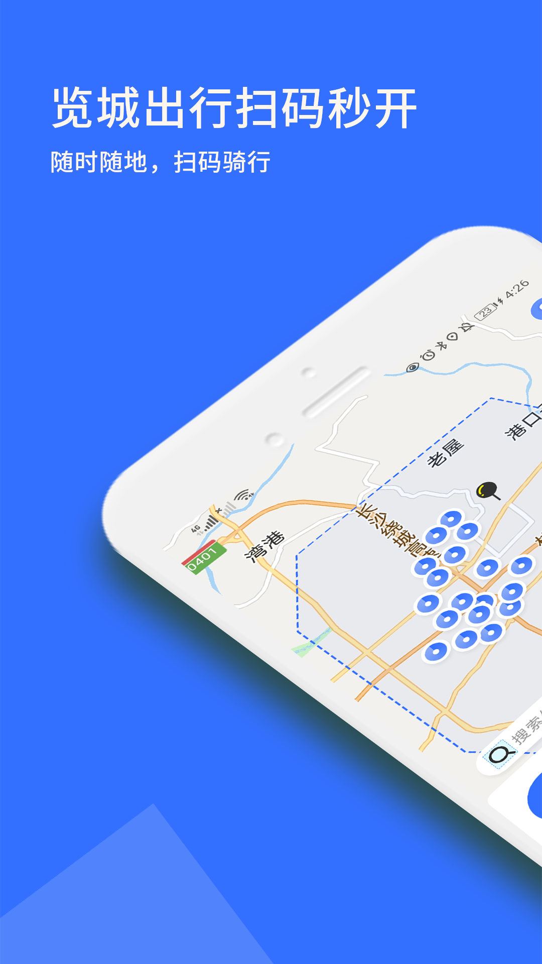 精彩截图-览城2025官方新版