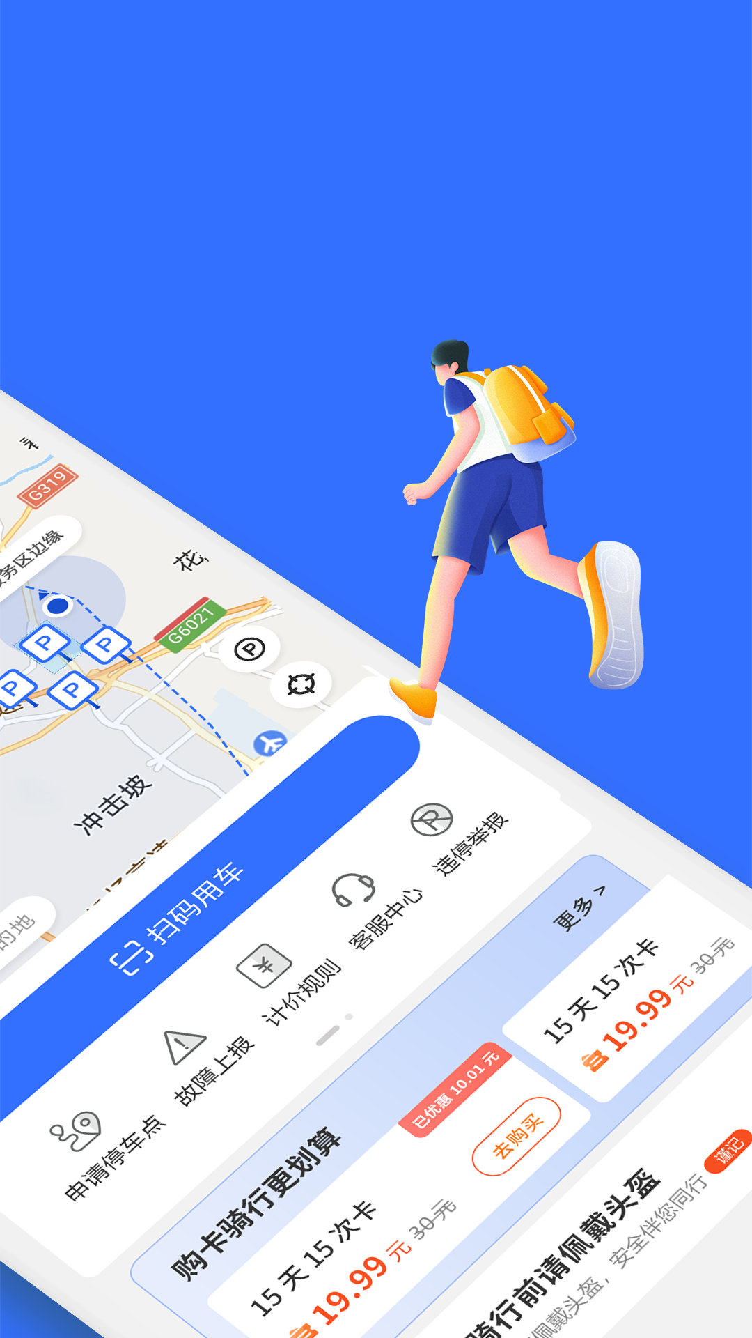 精彩截图-览城2025官方新版