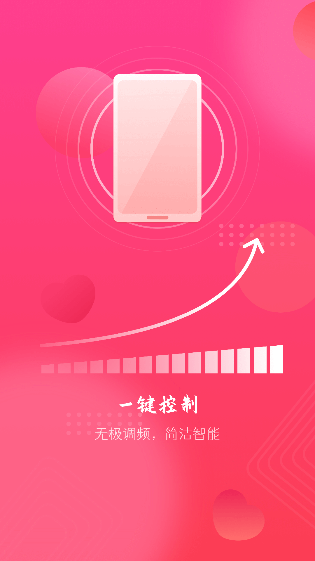 精彩截图-情侣虚拟按摩2026官方新版
