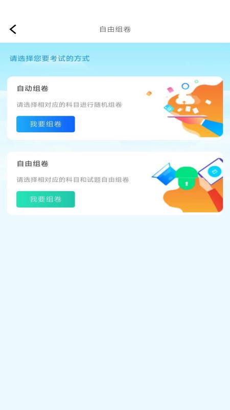 精彩截图-船员宝2025官方新版