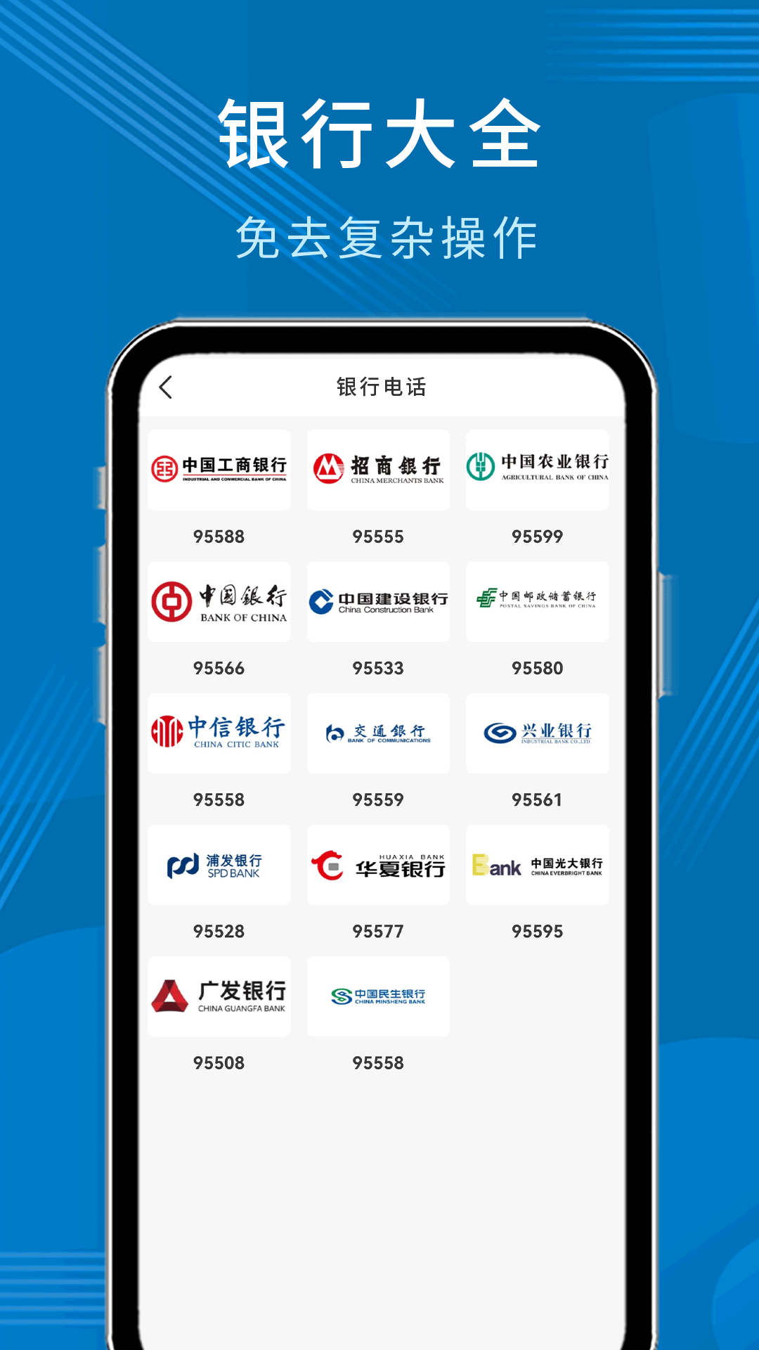 精彩截图-公积金贷款计算器2025官方新版