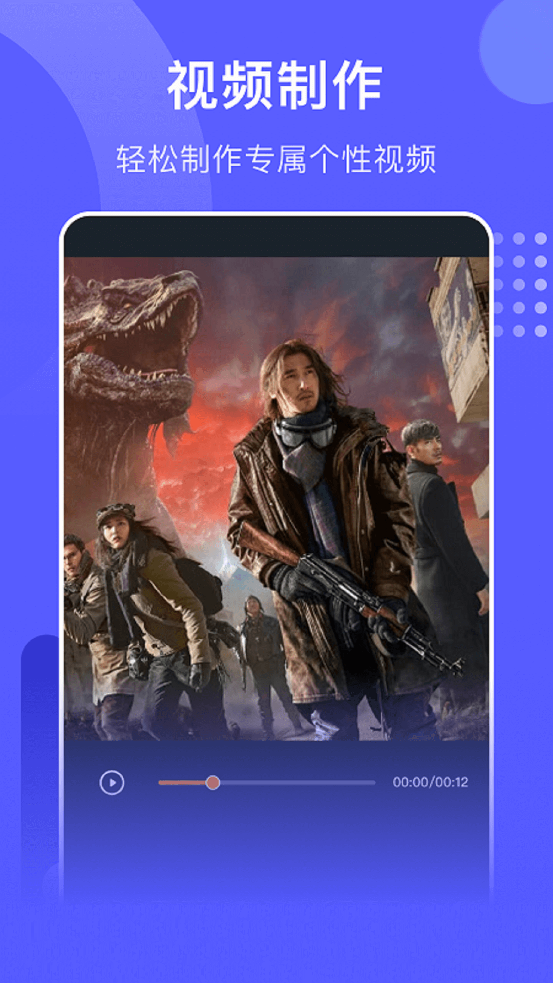 精彩截图-星星视频2025官方新版