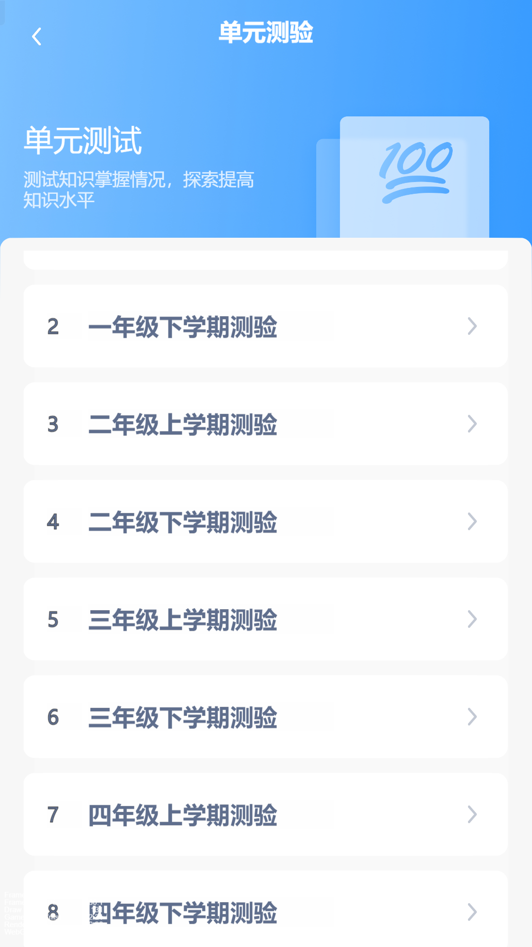 精彩截图-鲁科英语点读2025官方新版
